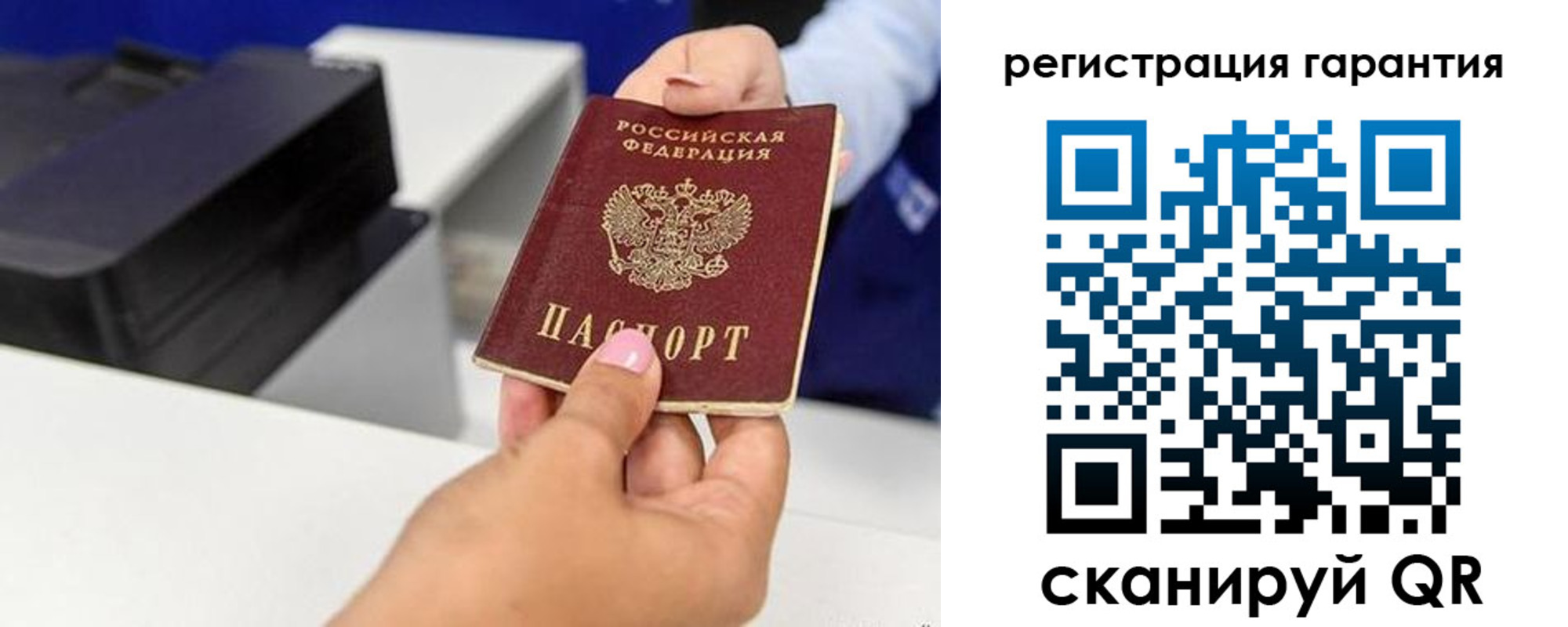прописка в квартире в Белой Холунице